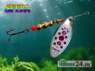 Блесна Sfera Beta, цвет 20